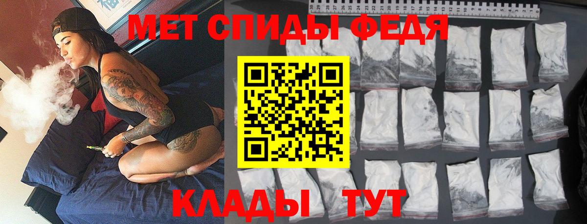 МЕТАМФЕТАМИН мет  Вход с VPN  МЕТАМФЕТАМИН мет  Евпатория 