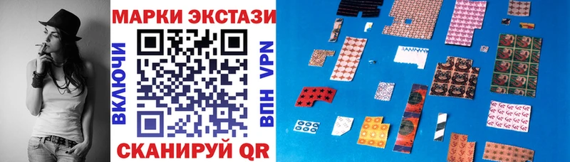 Марки NBOMe 1,5мг цены наркотик Евпатория