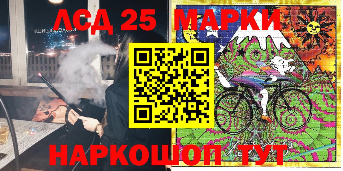 Марки NBOMe 1,5мг  Марки NBOMe  Евпатория  Вход с VPN  Марки NBOMe 1,5мг 