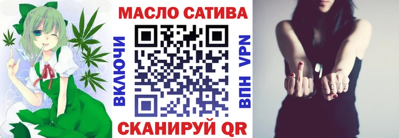 Дистиллят ТГК гашишное масло  Евпатория 