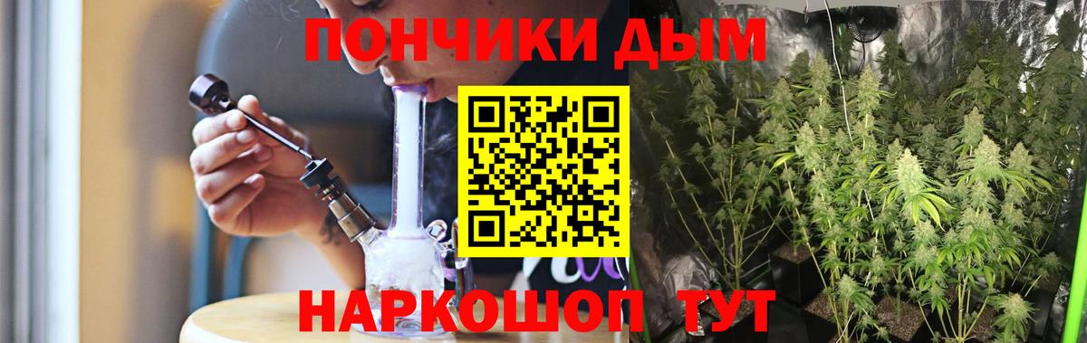 МАРИХУАНА VHQ  Каннабис сатива  Конопля Ganja  Вход с VPN  Евпатория 